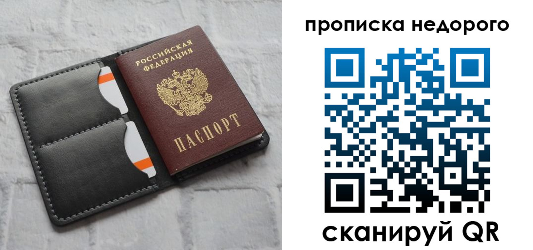 регистрация для школы в Ханты-Мансийске