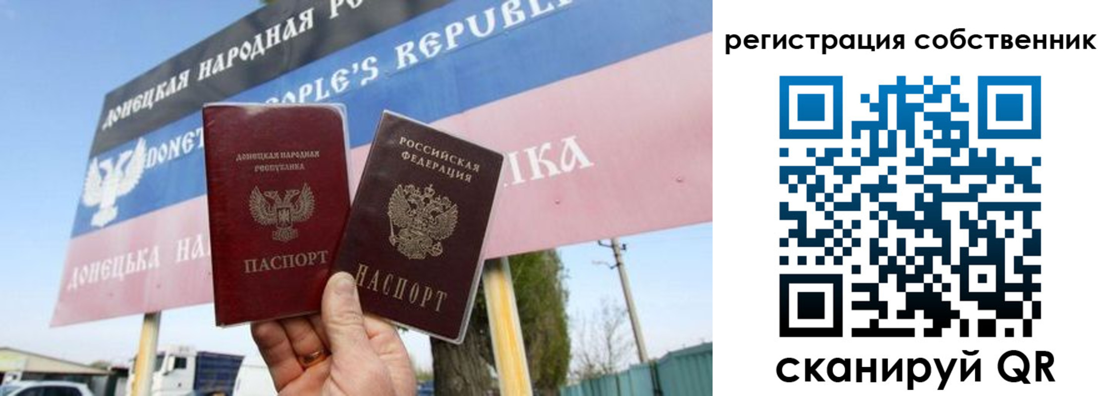 где прописаться в Ханты-Мансийске