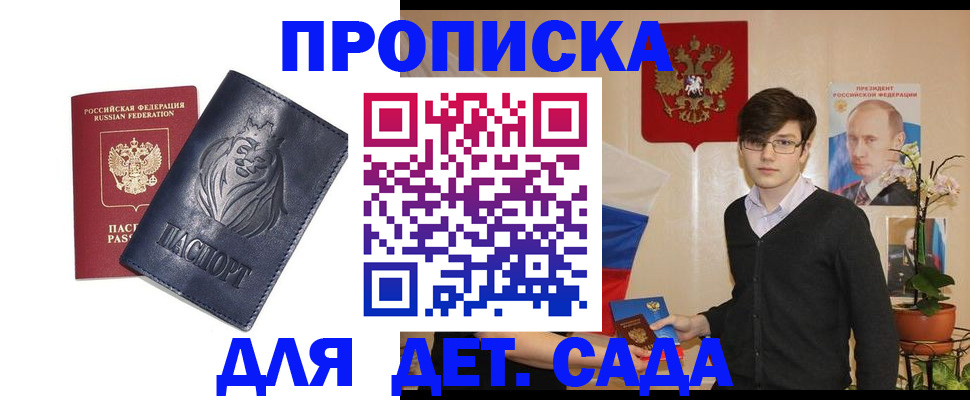 прописка для кредита в Ханты-Мансийске