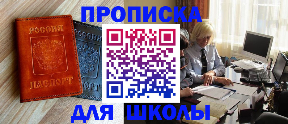 миграционный учет в Ханты-Мансийске